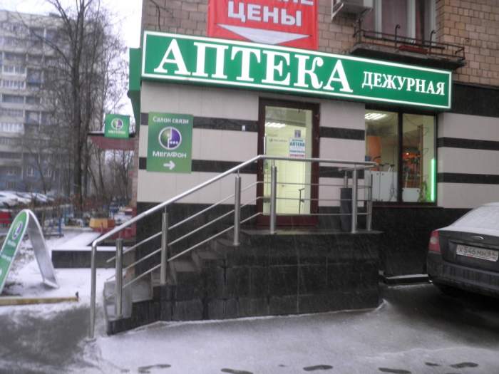 Аренда офиса Самаркандский бульвар снять в аренду офис Тимуровская улица